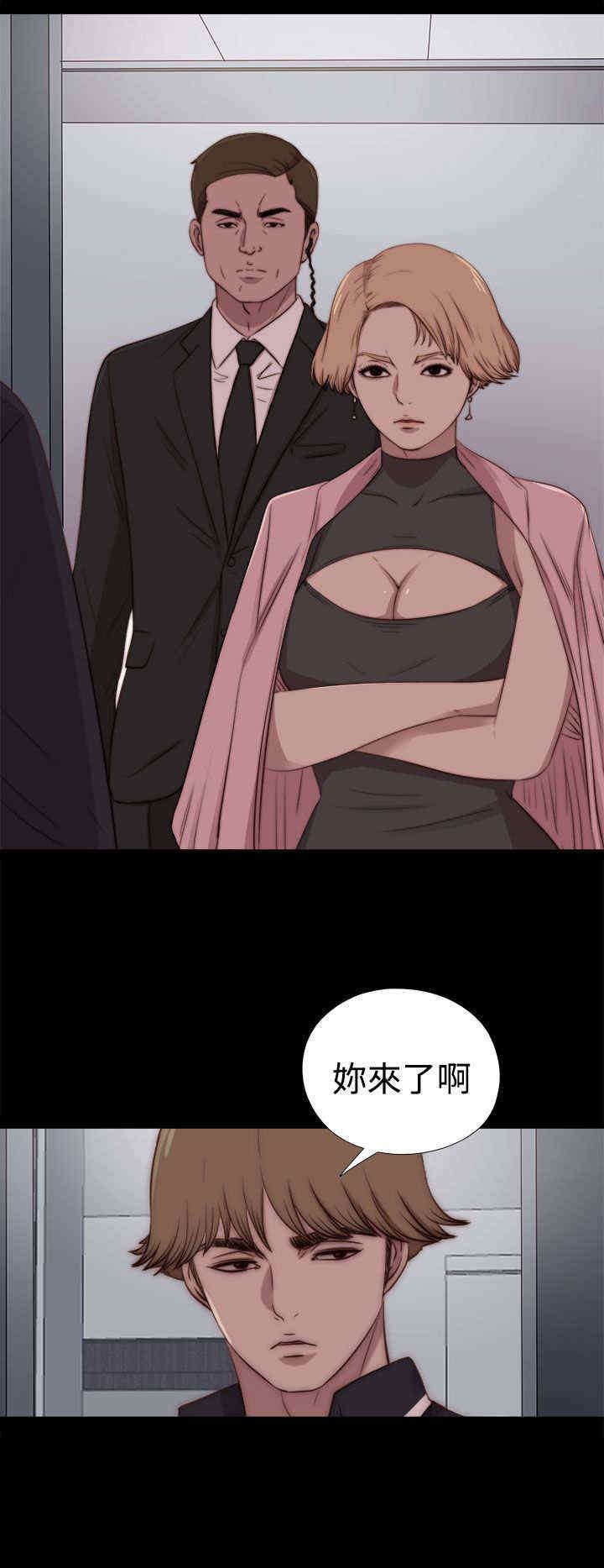 寻找梅莉漫画,第53章：出现1图