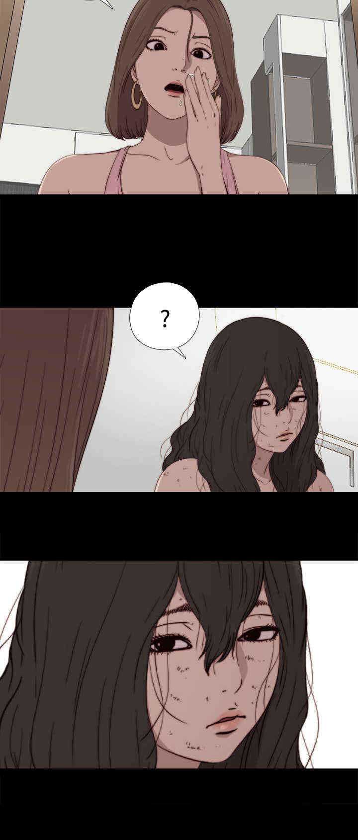 寻找梅莉漫画,第5章：乞丐一样的人生2图