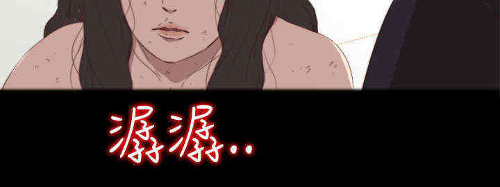 寻找梅莉漫画,第8章：她，还活着吗？4图