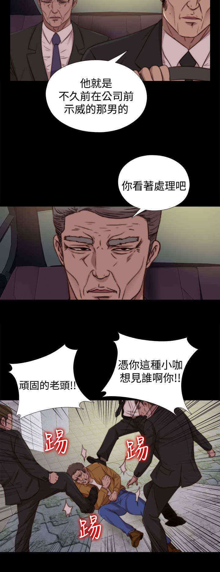 寻找梅莉漫画免费版观看漫画,第51章：如此认真4图