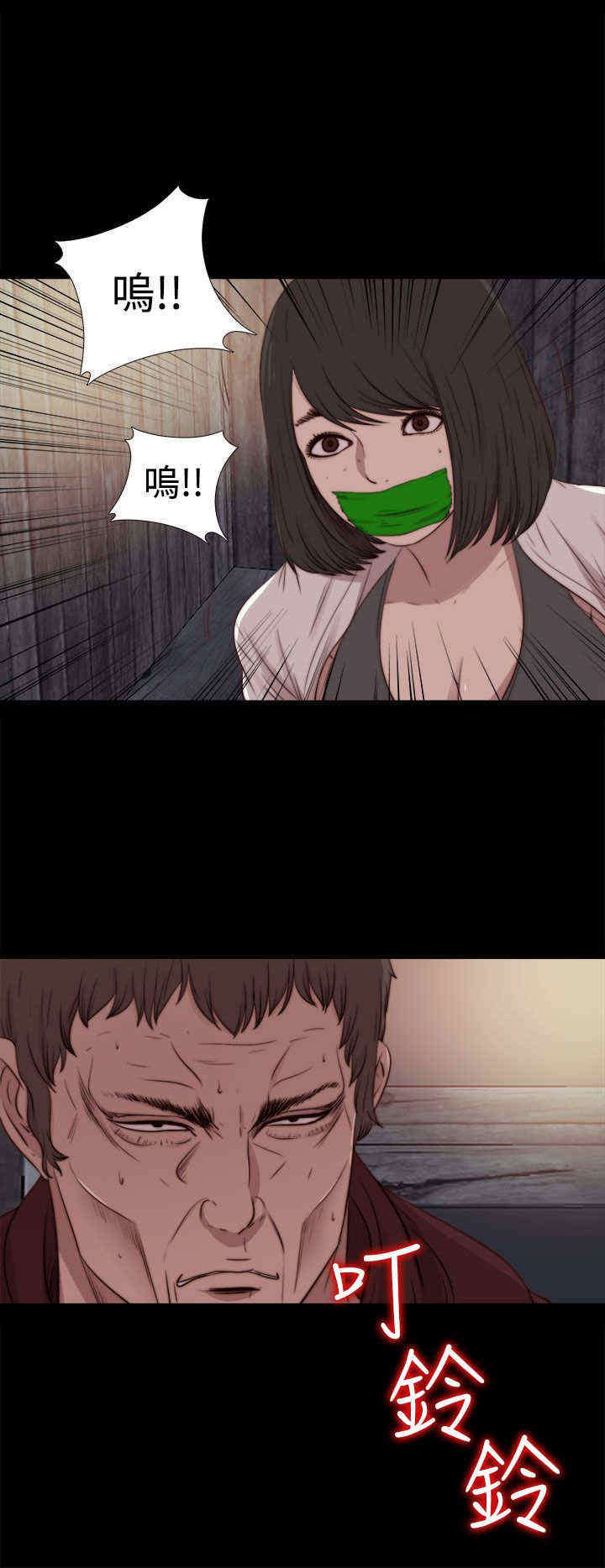 寻找恩人大结局后续漫画,第52章：出事了3图