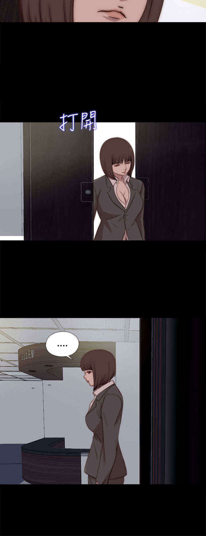 寻找梅莉漫画,第46章：会长的错（下）5图