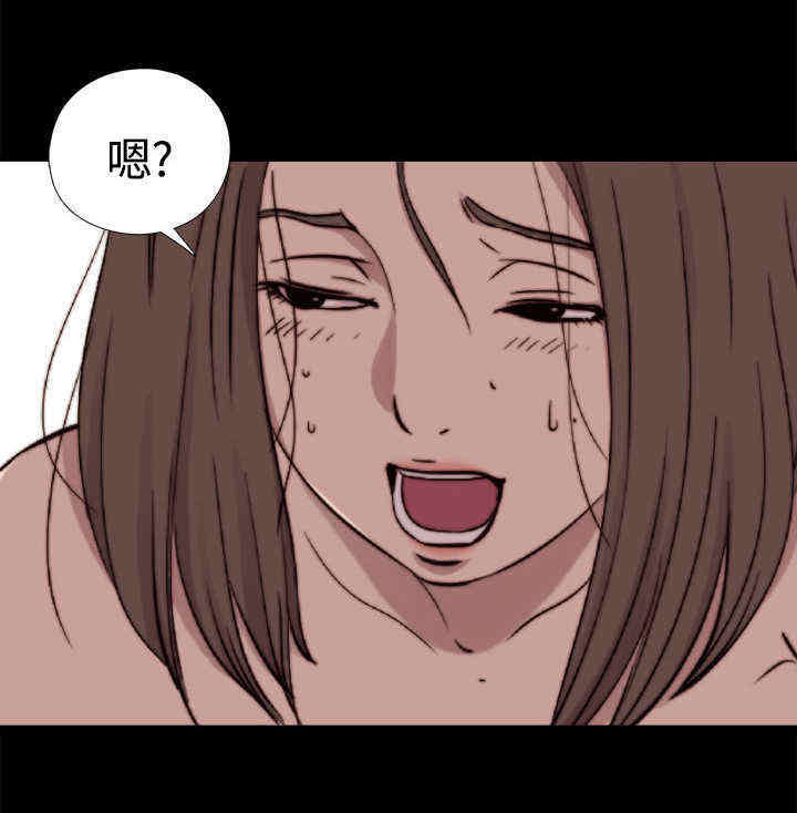 寻找梅莉漫画,第18章：雅英姐3图