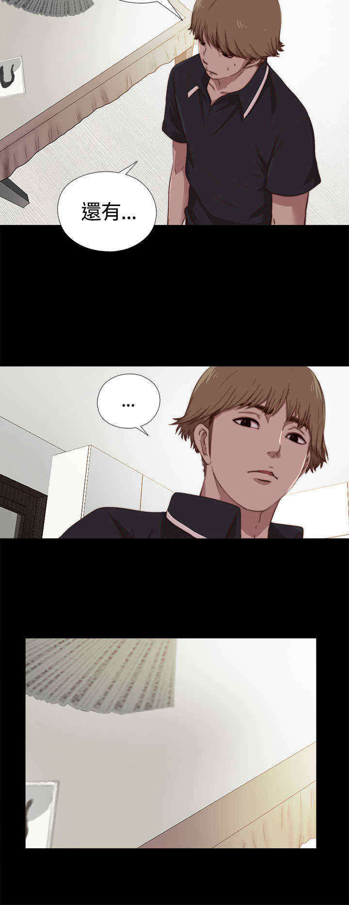 寻找恩人大结局后续漫画,第8章：她，还活着吗？5图