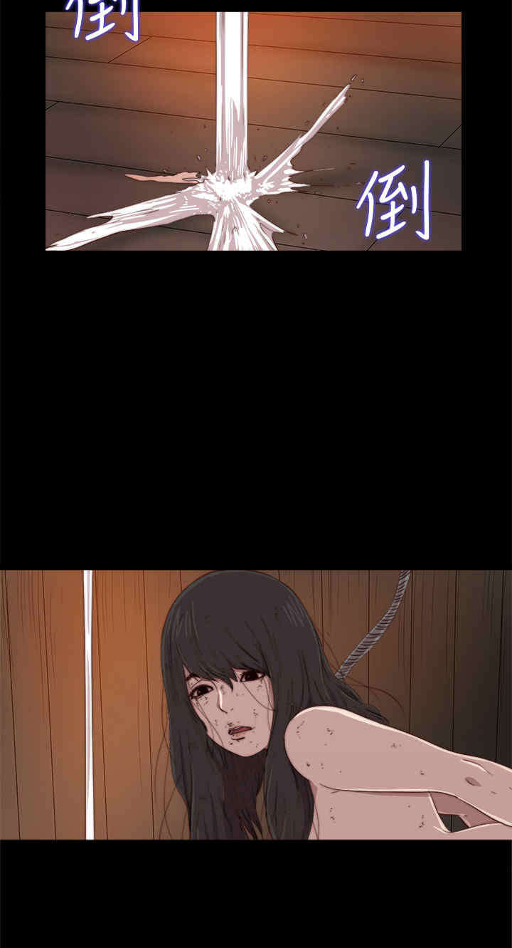 寻找梅莉漫画,第27章：地狱（上）2图