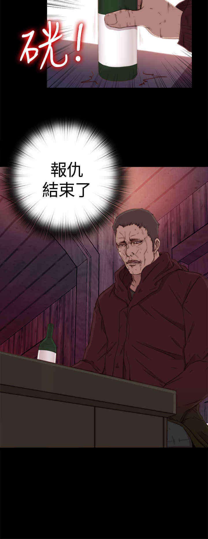 寻找梅莉漫画,第1章：一路走好4图