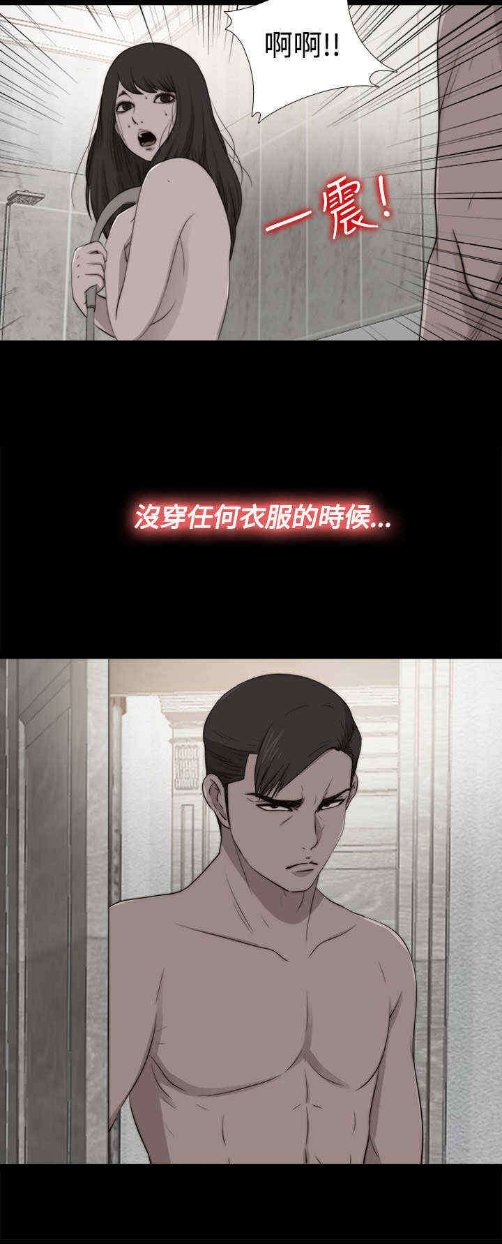 寻找梅莉漫画免费版观看漫画,第54章：世英姐2图