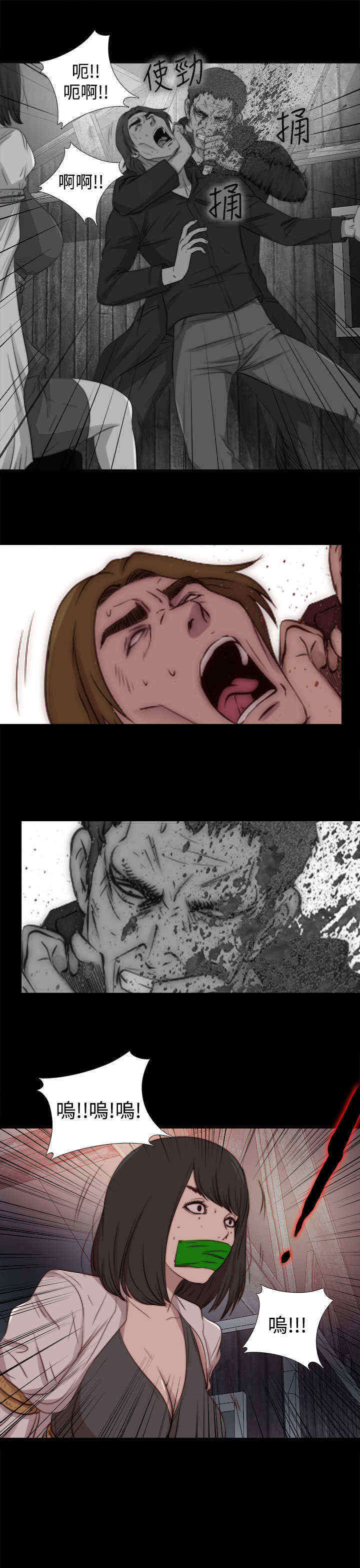 梅莉刷新点漫画,第50章：诱饵1图