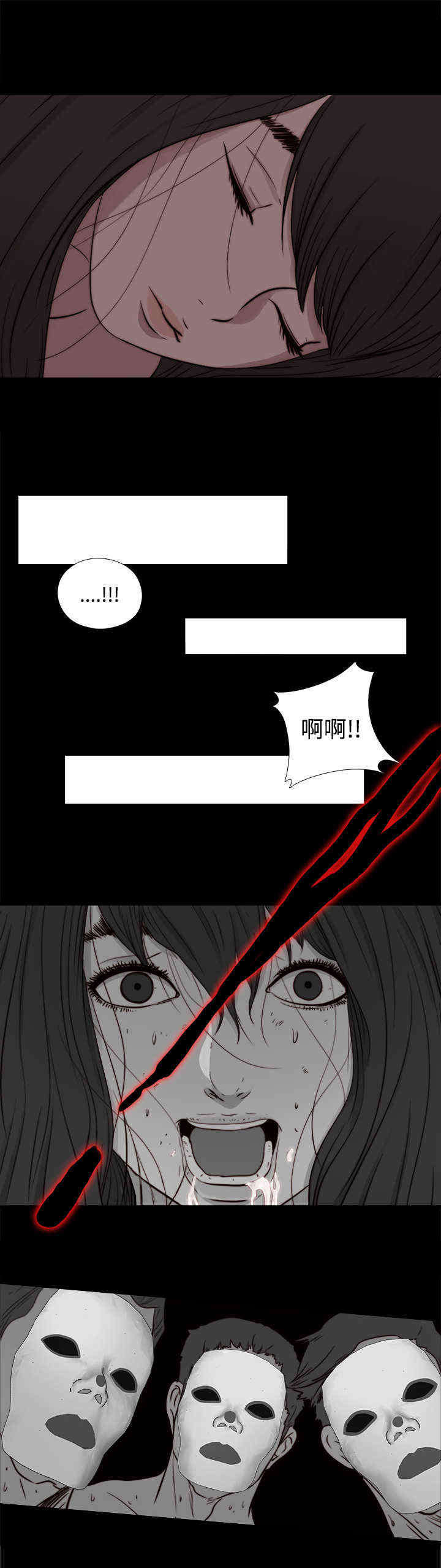 寻找梅莉漫画,第16章：来了3图