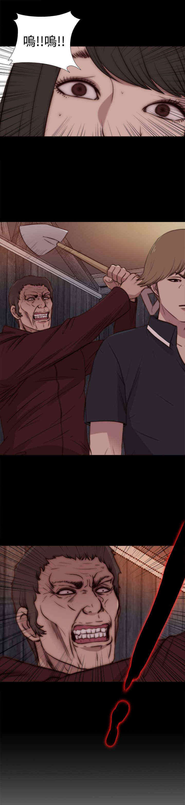 寻找梅莉漫画,第56章：一张照片1图