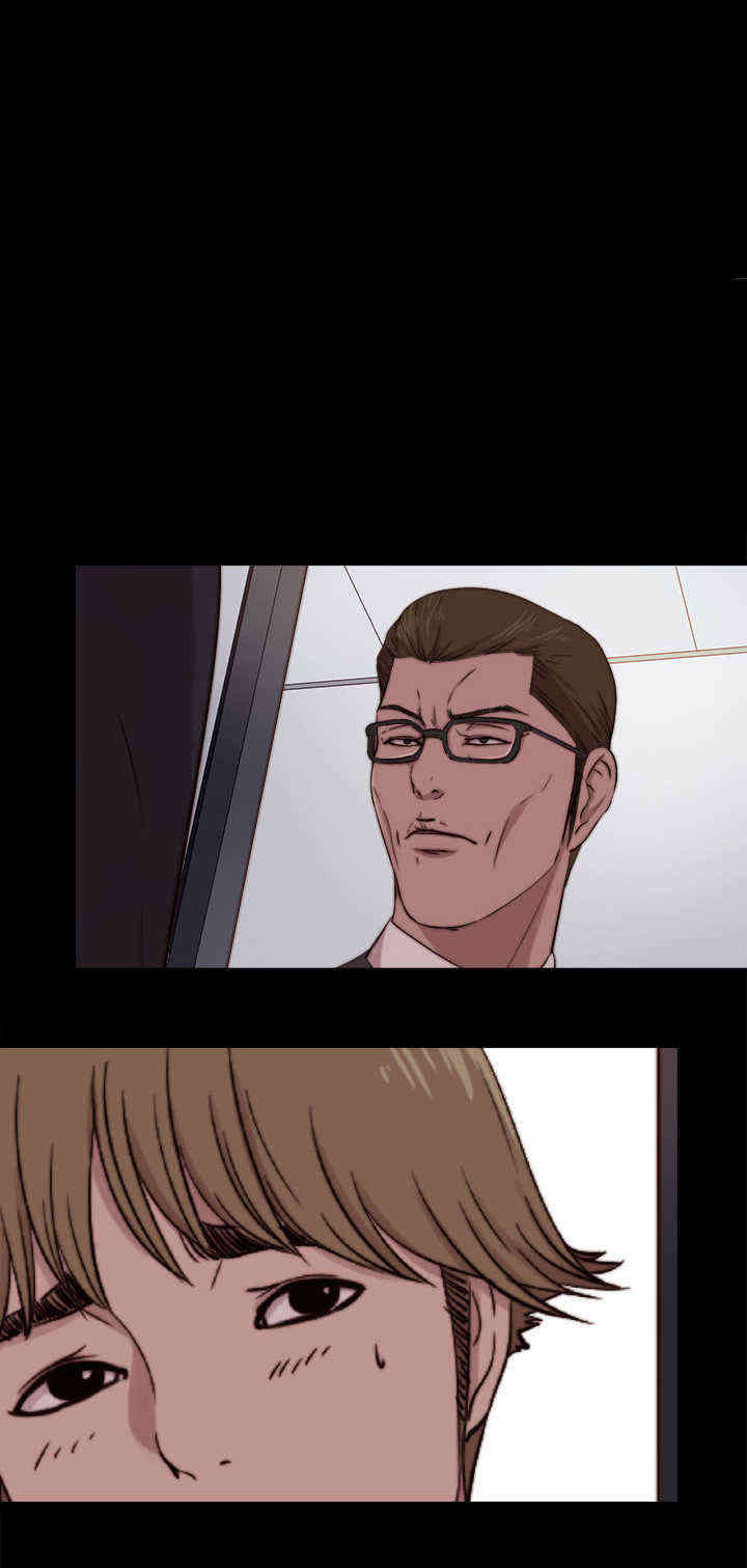 寻找梅莉漫画,第17章：梅莉4图