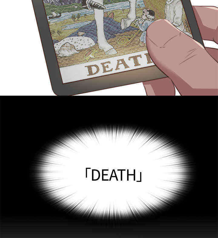 寻找恩人大结局后续漫画,第8章：她，还活着吗？4图