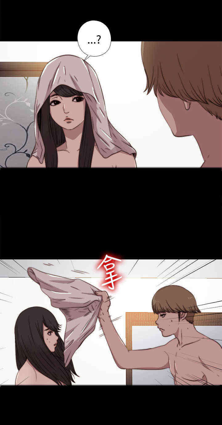 寻找梅莉漫画,第11章：手机？3图