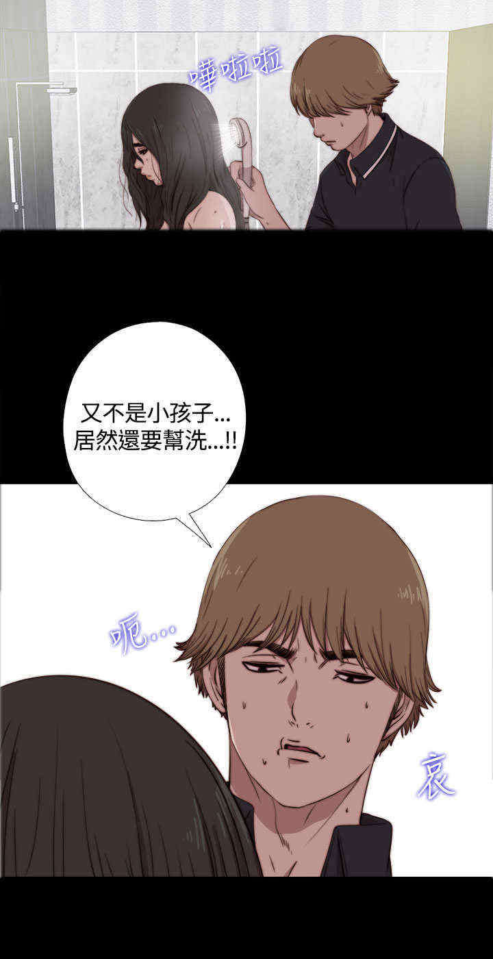 寻找梅莉漫画,第10章：不一般的伤口1图