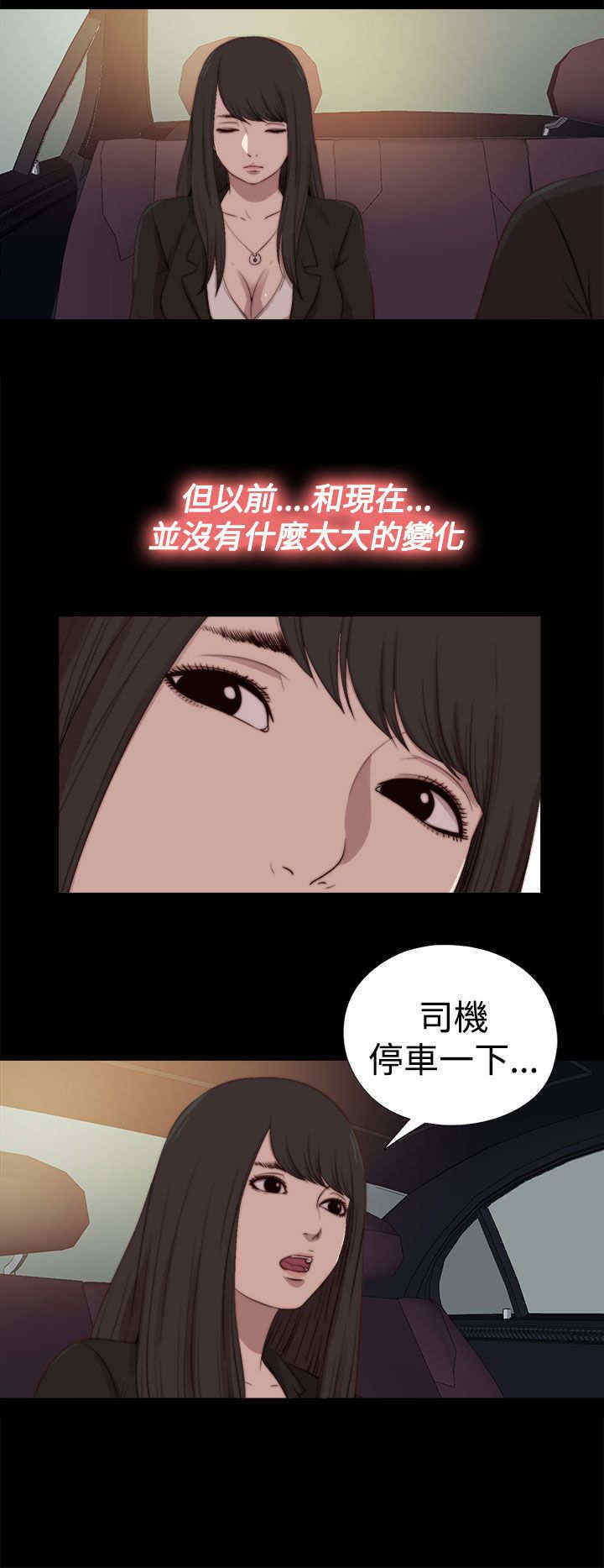 寻找梅莉漫画免费版观看漫画,第57章：寻找梅莉（完）2图