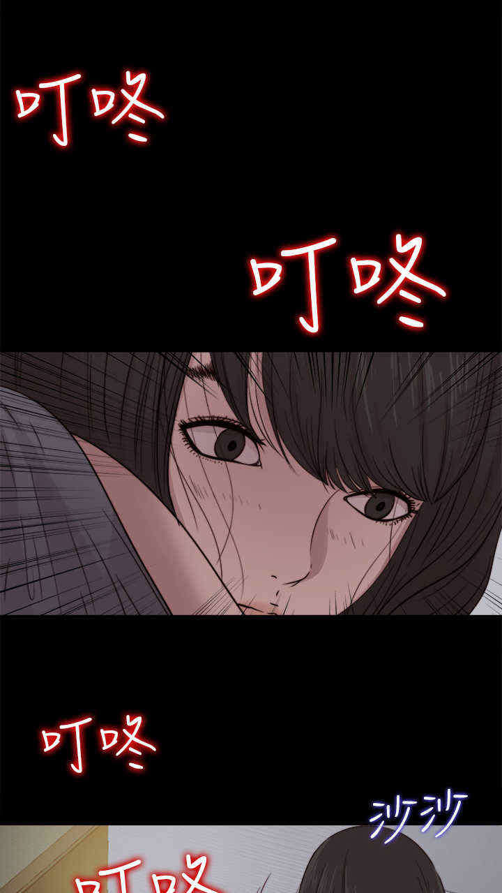 寻找梅莉漫画,第16章：来了5图