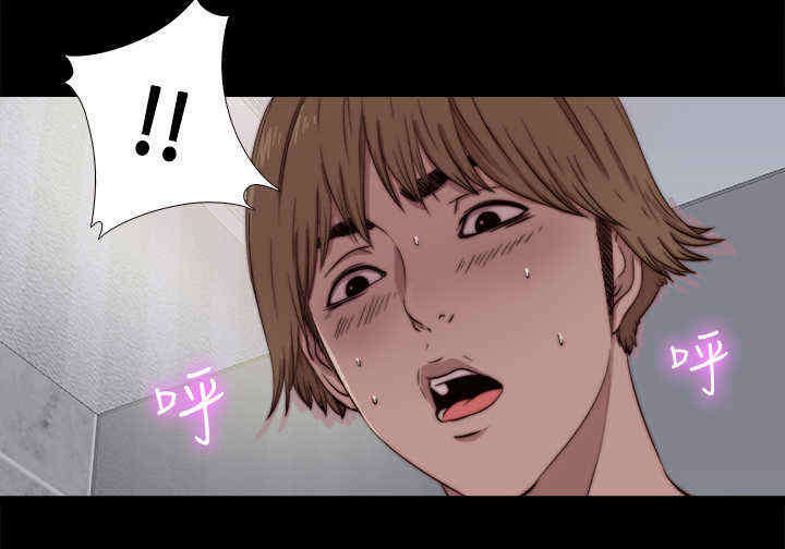 寻找梅莉漫画,第11章：手机？1图