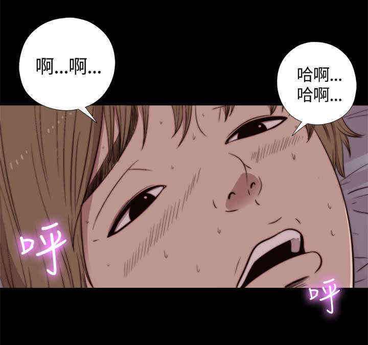 寻找梅莉漫画免费版观看漫画,第3章：该死的5图