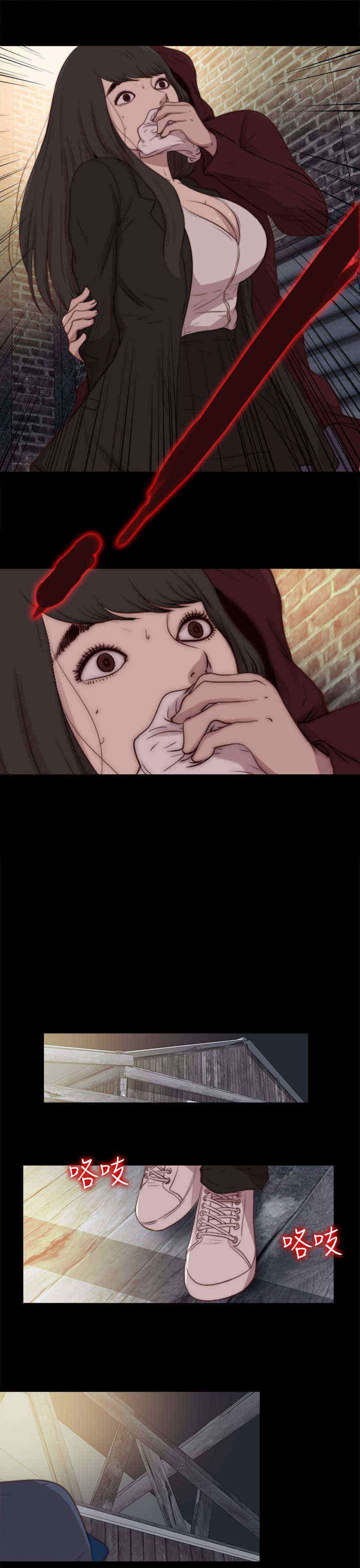 寻找梅莉漫画免费版观看漫画,第57章：寻找梅莉（完）5图