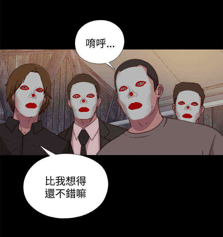 寻找梅莉漫画,第41章：真相（上）5图