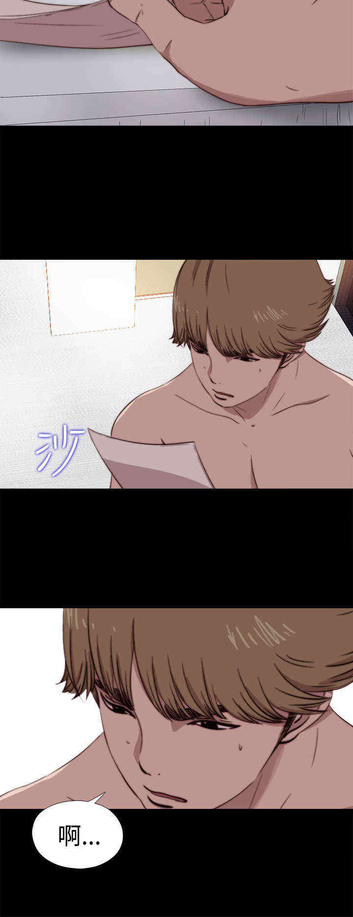 寻找梅莉漫画,第12章：傻眼2图