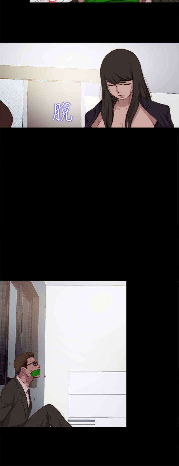 寻找梅莉漫画免费版观看漫画,第47章：彻底3图