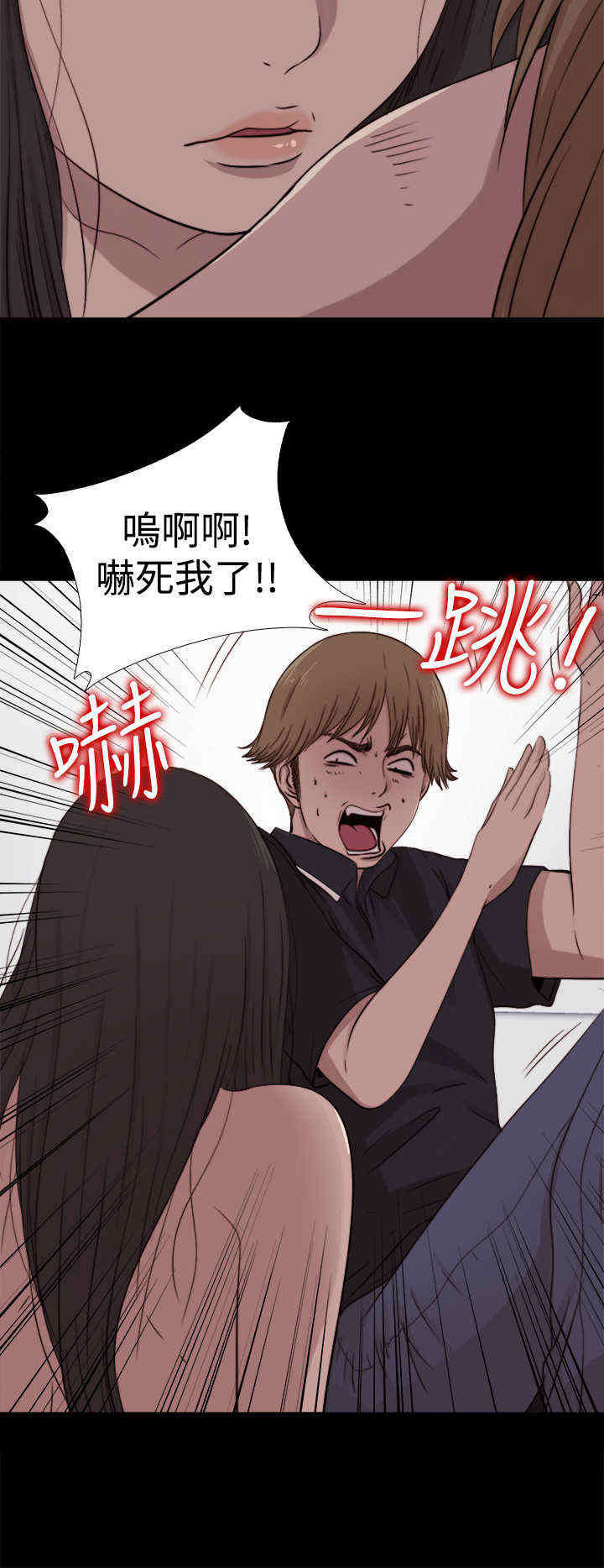 寻找梅莉漫画,第16章：来了3图