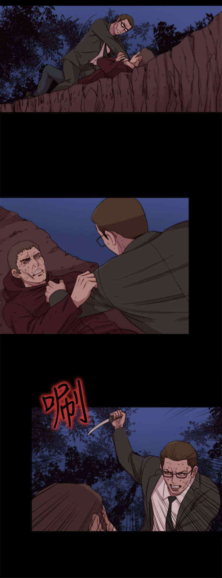 寻找梅莉漫画,第57章：寻找梅莉（完）5图