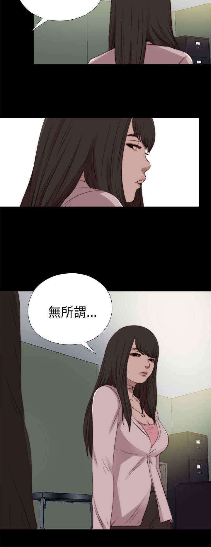 寻找梅莉漫画,第56章：一张照片5图
