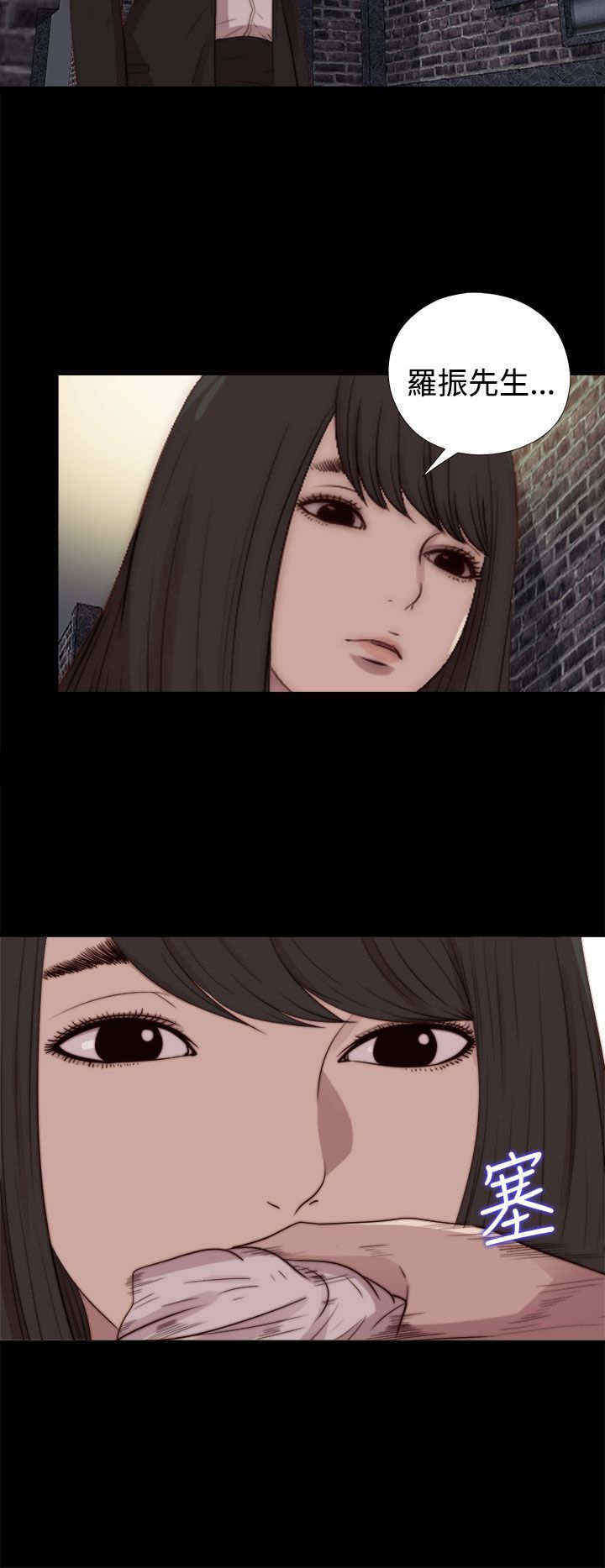 寻找梅莉漫画免费版观看漫画,第57章：寻找梅莉（完）4图