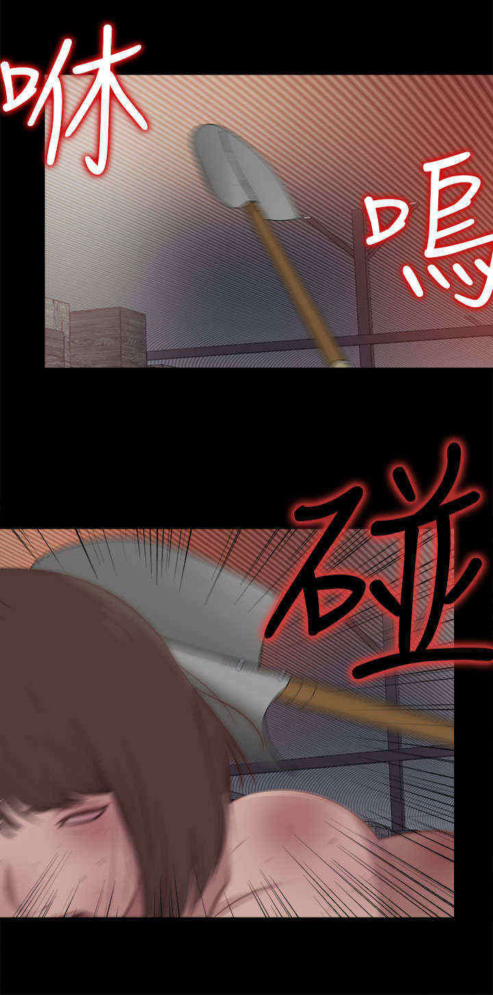 寻找梅莉漫画,第48章：处理，失踪4图