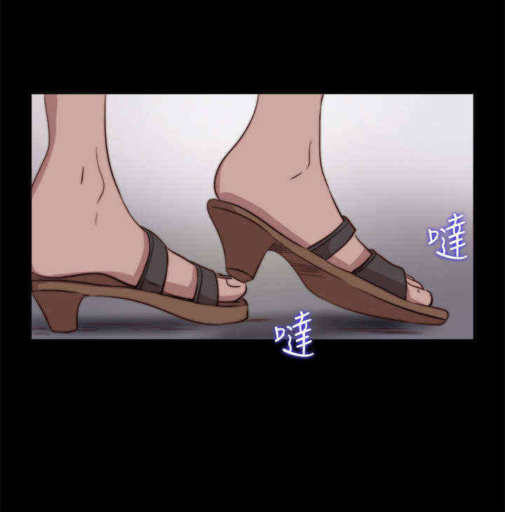 寻找梅莉漫画,第35章：去商超（上）1图