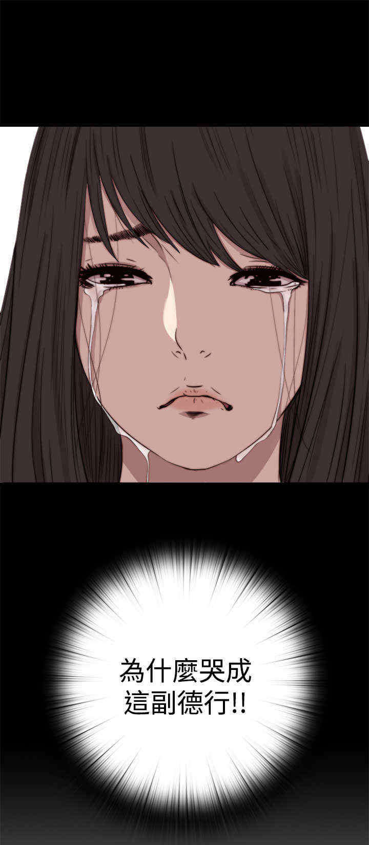 寻找梅莉漫画,第14章：别抛弃我4图