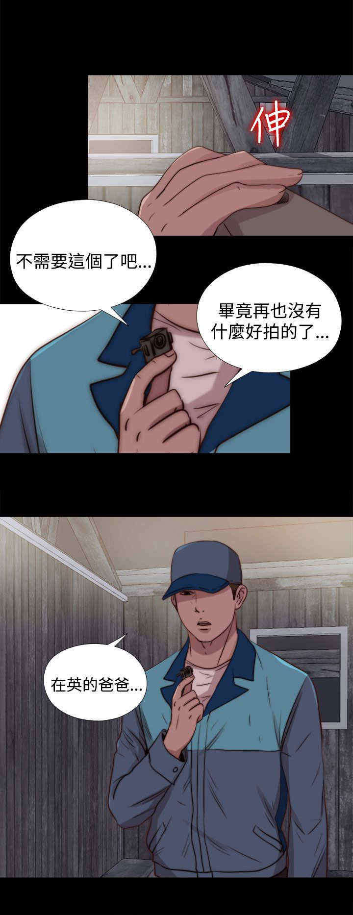 寻找梅莉漫画免费版观看漫画,第57章：寻找梅莉（完）1图
