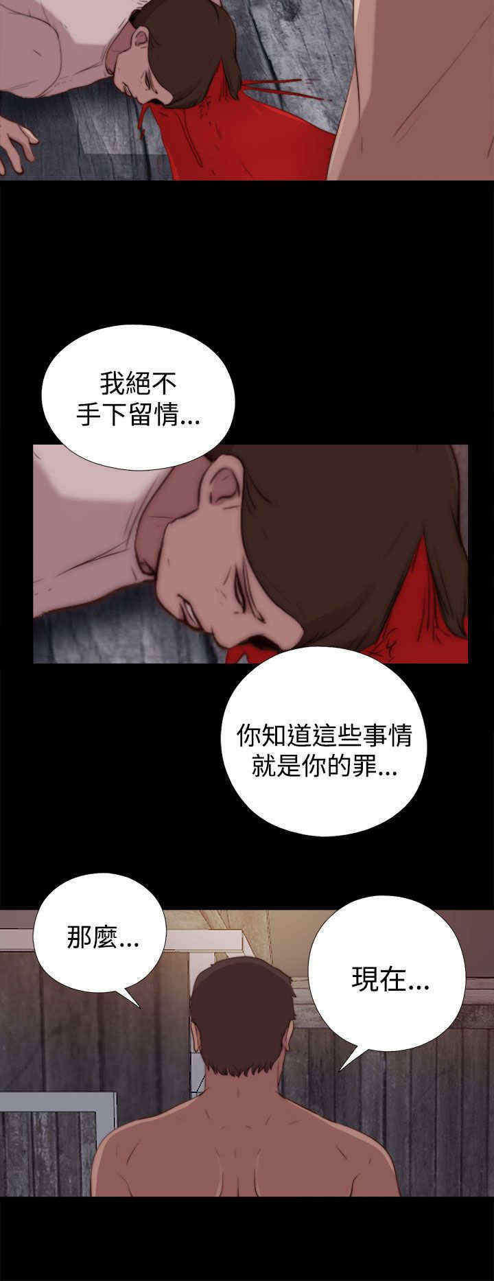 寻找梅莉漫画,第56章：一张照片3图