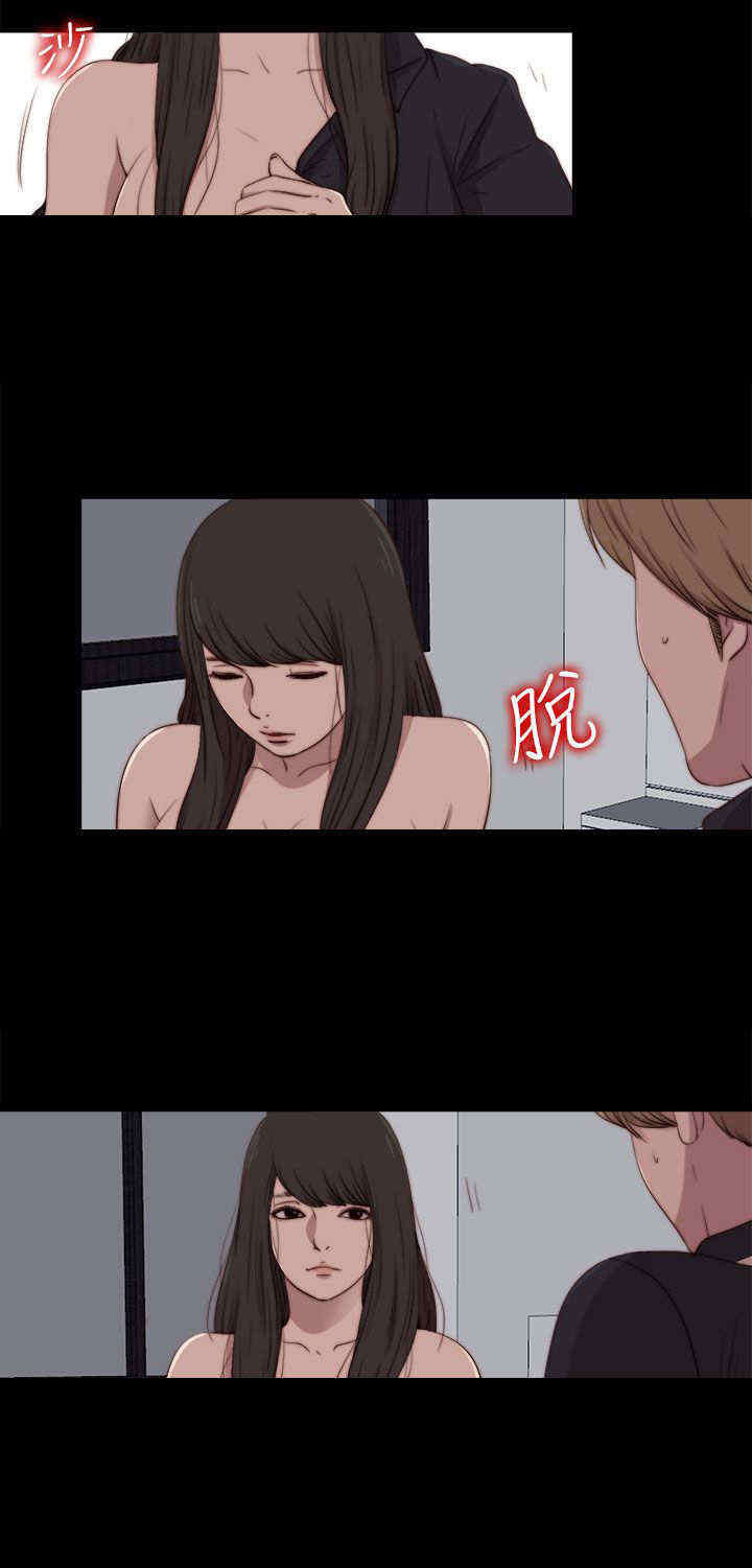 寻找梅莉漫画免费版观看漫画,第51章：如此认真5图