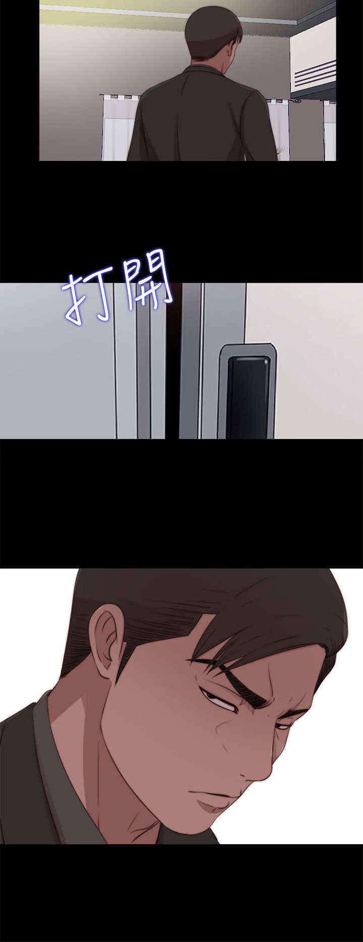 寻找梅莉漫画免费版观看漫画,第55章：为什么4图