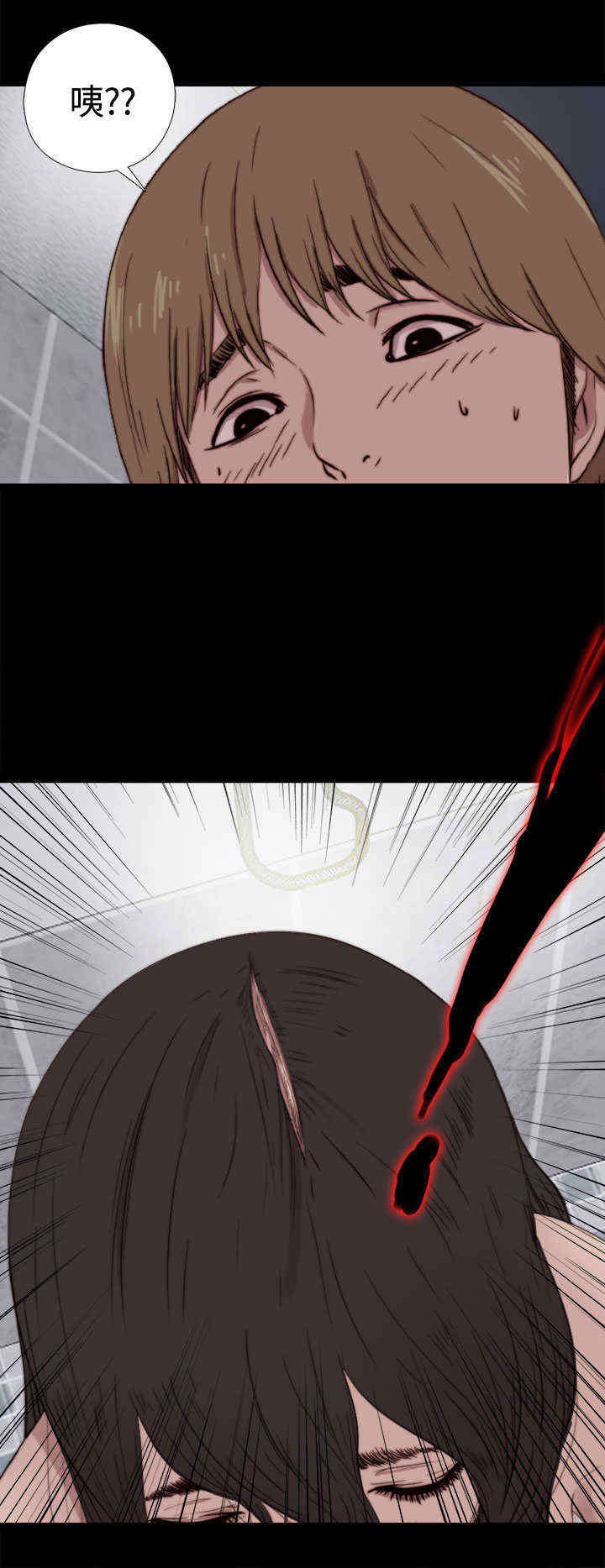 寻找梅莉漫画,第10章：不一般的伤口3图