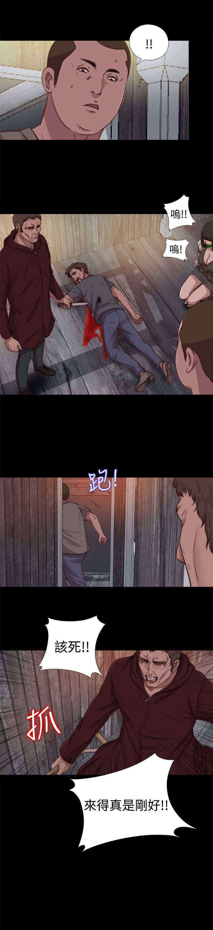 寻找梅莉漫画免费版观看漫画,第51章：如此认真4图