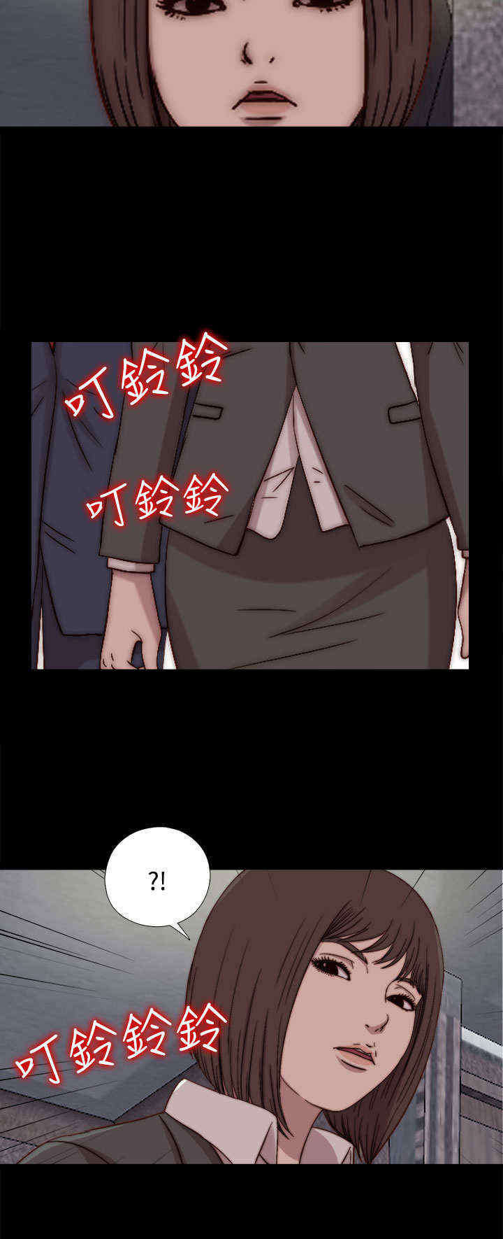 梅莉刷新点漫画,第45章：会长的错（中）5图