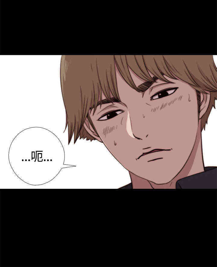 寻找梅莉漫画,第18章：雅英姐3图