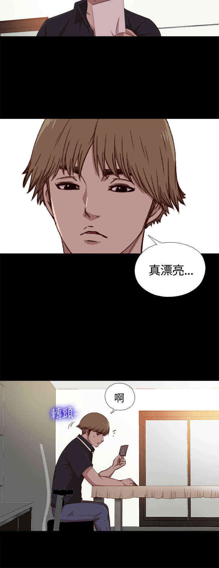 寻找梅莉漫画,第8章：她，还活着吗？2图