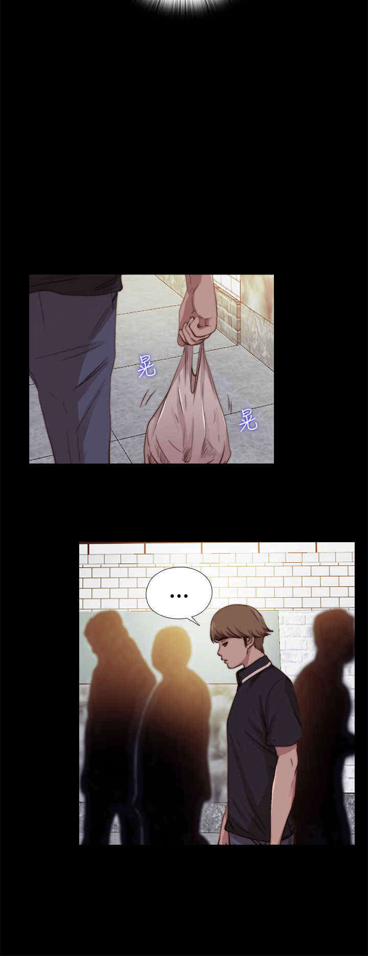 寻找梅莉漫画,第22章：你是谁？4图