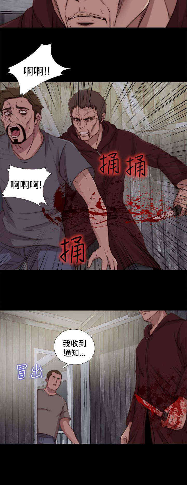 寻找梅莉漫画免费版观看漫画,第51章：如此认真3图