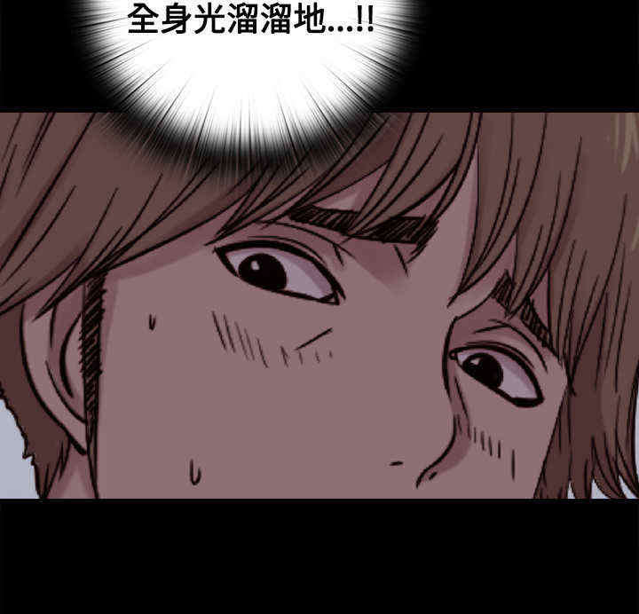 寻找梅莉漫画,第15章：找到他1图