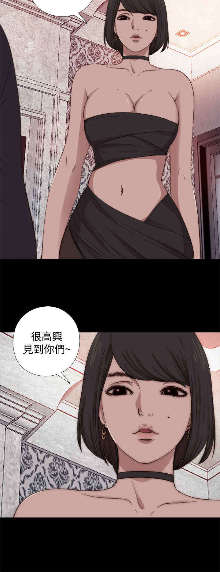 寻找梅莉漫画,第26章：仇恨4图
