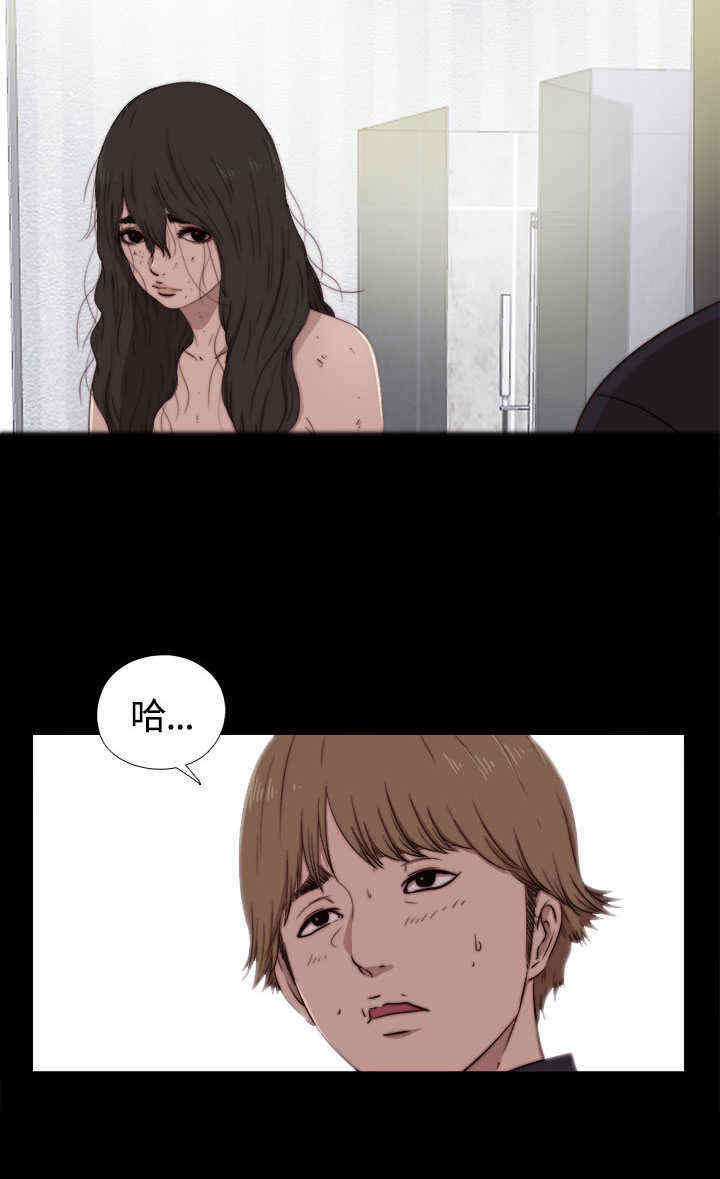 寻找梅莉漫画,第9章：逃走5图