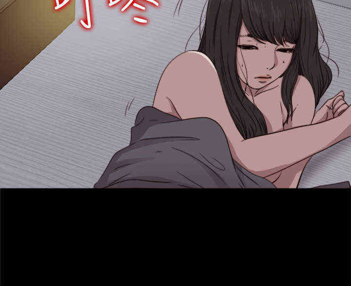 寻找梅莉漫画,第16章：来了1图