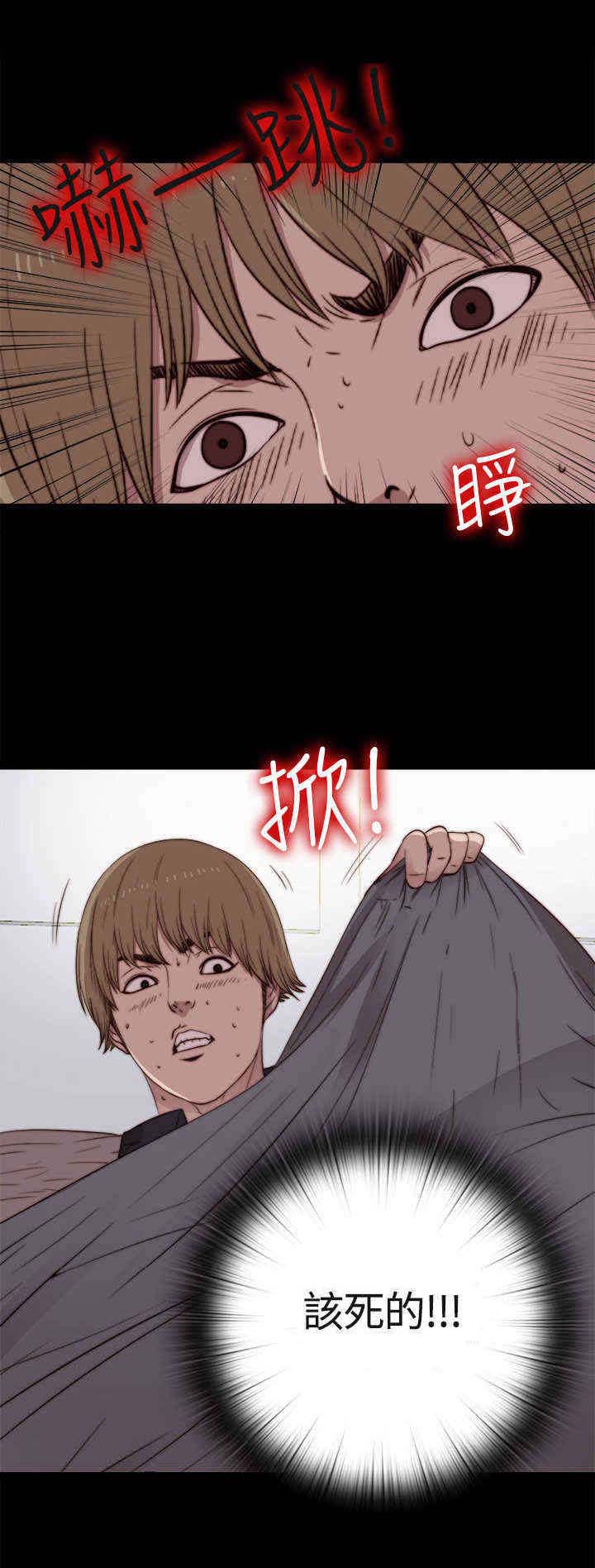 寻找梅莉漫画免费版观看漫画,第3章：该死的1图
