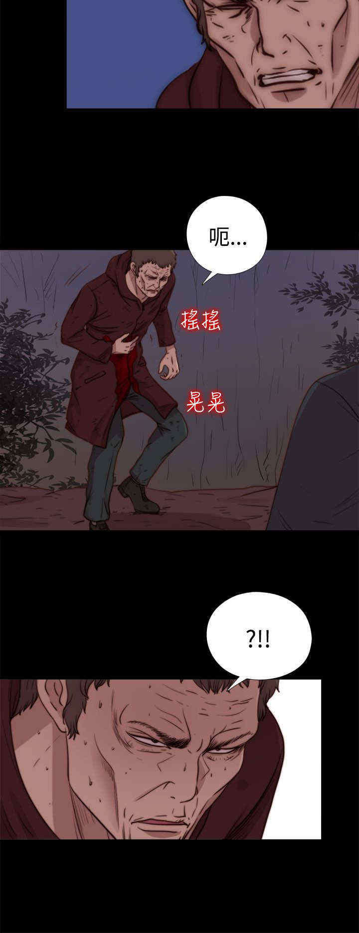 寻找梅莉漫画,第57章：寻找梅莉（完）4图